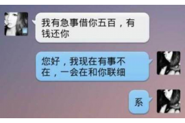 本溪要账公司更多成功案例详情